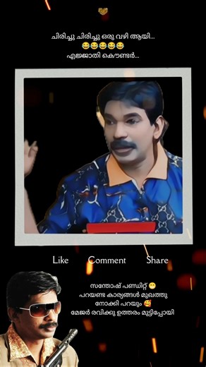 Santhosh Pandit Thug Reply to Major Ravi! 🔥 Latest Interview Savage #kerala #trending