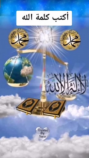 Exploring the Symbolism of Crescent Moons in Art