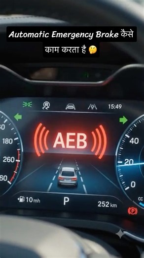 Automatic Emergency Brake | How AEB Works In A Car | Car Help | Auto Braking 🤔🤯