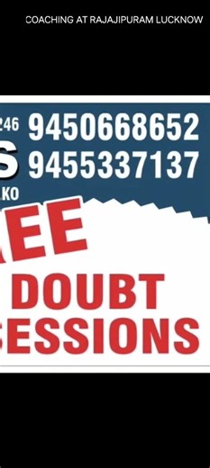 Eduway kota classes IIT-JEE NEET OLYMPIAD BOARD Exam upcatet cuet NDA SAINIK SCHOOL class 6 to 12