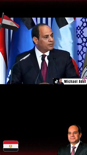 【 الرئيس عبد الفتاح السيسي 】 #الجيش #المصري #السيسي_مصر🇪🇬 #المخابرات_المصرية