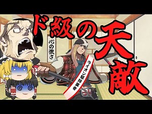 レオ屈指の最悪相性「アクセル」戦を最上位アクセルとの試合で後世に遺す な天上階上位レオ[ゆっくり実況解説vol.75][GGST/ギルティギア/Leo]