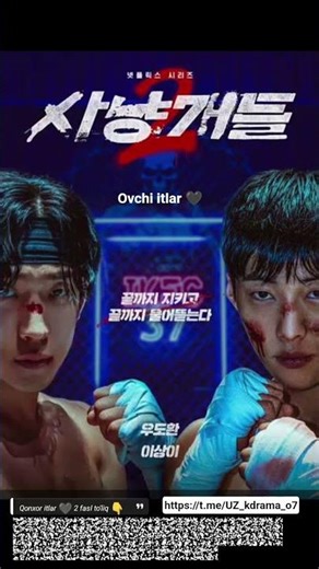 Ovchi itlar 2 fasl 🖤 #army #arirang #bts #newmusic #bts_official #drama #movie #koreandrama #kdrama