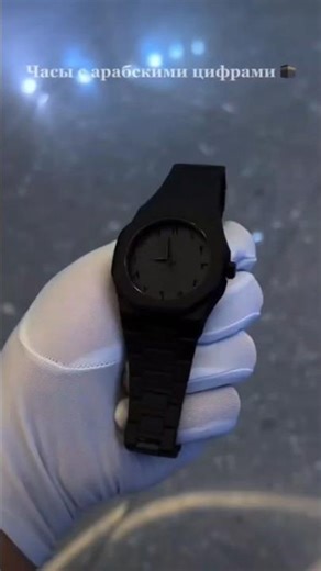 Daily Wear Watch You'll Love