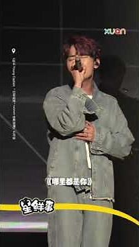 队长首次来马开唱，这几首是必唱的啊！
