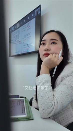 Teacher Betty | 等啊等，为什么是老师等学生呢？ #betty老师 #mathematics #mathskills #teacherbetty #bettymaths #数学技巧 | Instagram