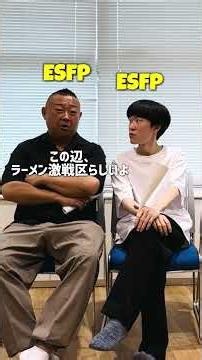 【#mbti】SP Types Meeting for the First Time #shorts