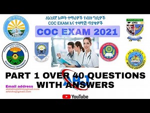 Medicine, pharmacy, dental medicine and veterinary University COC Exams part-1 ‪@Abjtube1‬