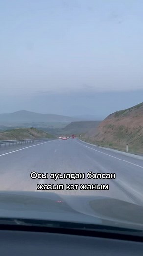 Driving Through Rural Landscapes: A First-Person Journey