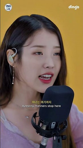 아이유 (IU) - 삐삐 (BBIBBI) 📟 “Yellow C-A-R-D 🚧 Don’t cross the line - Beep!”