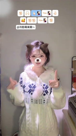 Adorable Cold Face Gesture Dance - Easy Sanshou Moves! GestureDance Practice Simple