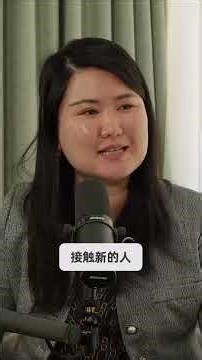 华人在澳洲职场：建立联结、保持开放心态以及主动寻求反馈