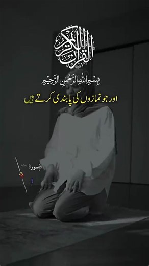 Islamic contant_7581452349126741270-no-watermark