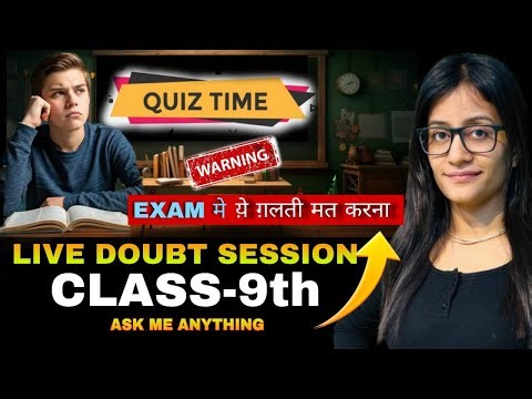 Chit Chat With Students | Board Exams, Doubts & Motivation 💬📚