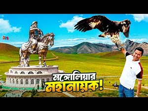 I was amazed to see the huge statue of Genghis Khan || Genghis Khan Statue Complex || Mongolia