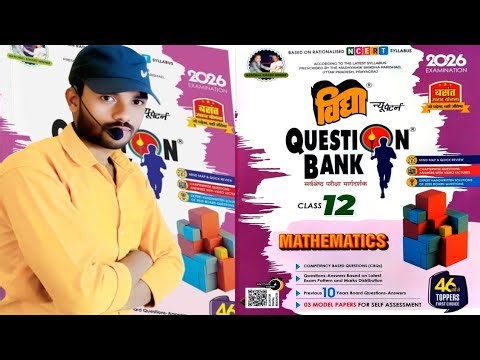 Class 12 Maths Chapter 2 Inverse Trigonometric Functions One Shot | 12th Maths Backlog Revision