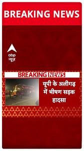Tragic Collision: 5 Dead as Truck and Bus Crash Head-On | ABP News