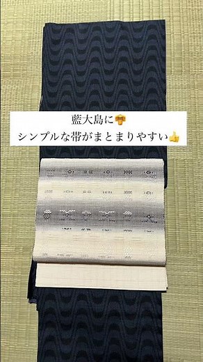 万能帯で着物着回し4+αコーデ#花倉織#紬コーディネート#帯合わせ#帯コーディネート#着物初心者#紬好き#大人着物#シニア着物#着物のある暮らし #着物コーデ #70代ファッション