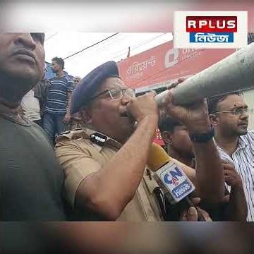 বারুইপুরে নাবালিকাকে ধ*র্ষণ-খু*নের অভিযোগ, তদন্তে পুলিশ | Baruipur News | Baruipur Incident