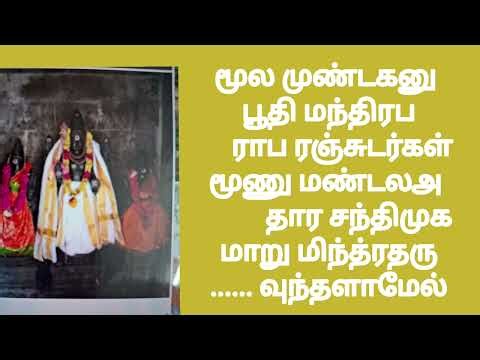 சிவன் கோவிலில் சடாரி வைக்கும் மரபின் ரகசியம் |பக்தி பாடல்