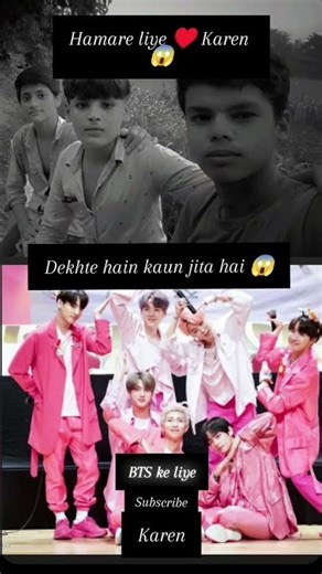 #dekhte hain BTS jita hai ya ham#abhi pata chal jaega 😱