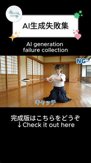部活動が武器に なんでそうなるの！？AI生成失敗集 Vol.51– AI Fails & Glitches Compilation