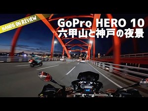 Can you see the difference? GoPro Hero 10 & 9 motor vlog on BMW R1200GSA