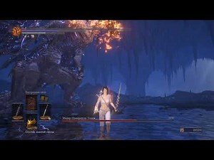 Dark Souls 3: Мидир (Палаш)