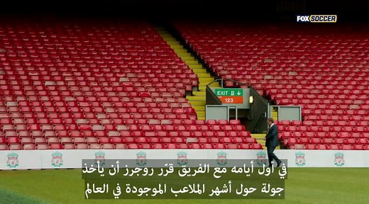 Being.Liverpool.S01E01.Silver.Shovel