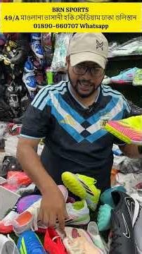 পাইকারি দামে ফুটবল বুট কিনুন Football Boots Turfs price in bangladesh 2026 Boots Turfs price 2026