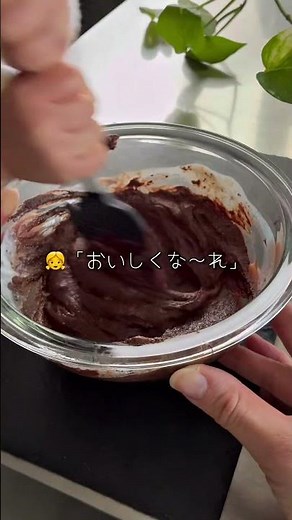 チョコレート効果のパッケージも活用❤️豆腐生チョコ🍫💕 #簡単レシピ #おうちカフェ #料理 #レシピ