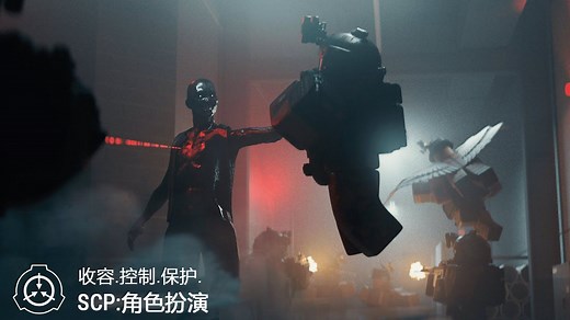 SCP: 角色扮演 | 研究更新第一部分