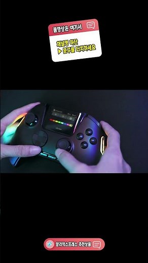 A wireless game controller with a wireless charging dock too? An amazing Ali item #Shopping #smar...