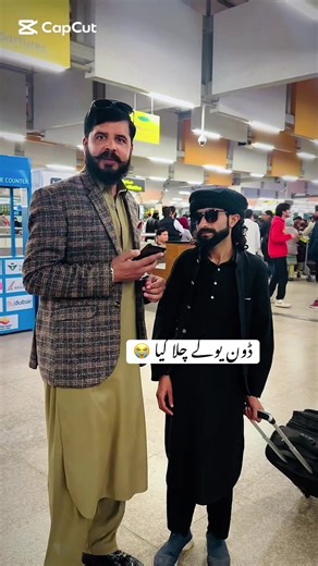 منکراورمنافقی سے کیسے بچیں؟