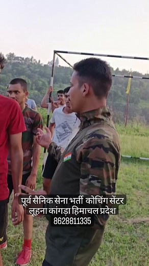 1.2K views · 360 reactions | Training  | Join Indian Army - HP Defence Academy Luhna | Facebook