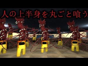 Fighting a Realistic Imposter Head-On [GMOD] [Trevor Henderson] [Slow Commentary]