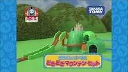 Plarail 2007 Thomas the Tank Engine Doki Doki Mountain Set Commercial