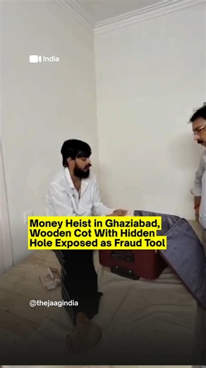 @thejaagindia on Instagram: "In Ghaziabad, Uttar Pradesh, STF uncovered a gang pulling off a bizarre scam. Their trick? A simple wooden cot with a hole in the middle. Here’s how it worked: customers came to exchange large currency notes for smaller ones. While one member distracted them, another, hidden under the cot, pushed blank papers through the hole. The original notes quietly vanished, replaced in the suitcase without notice. The operation ran until STF tracked them down and exposed the st