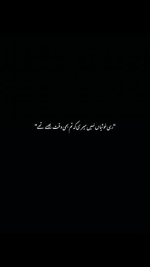 Understanding Pain and Suffering in Life