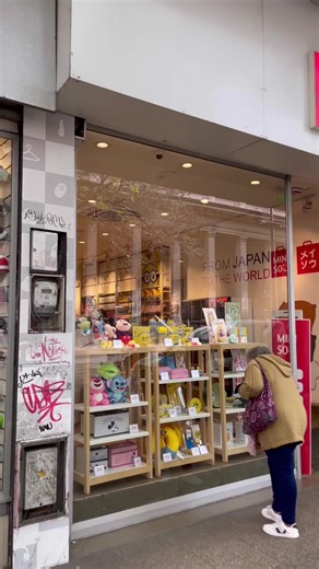 Discover @MINISO Uruguay with us! 🛍️