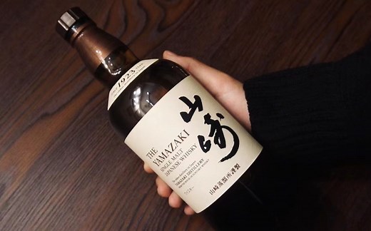 【一千零一瓶】山崎1923威士忌评测