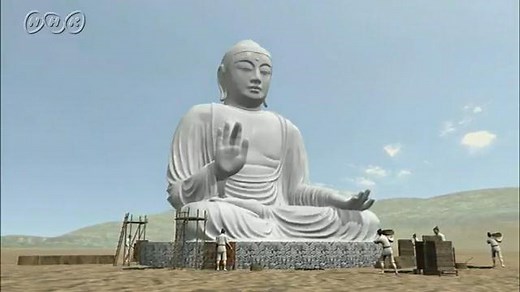 大仏ができるまで | NHK for School