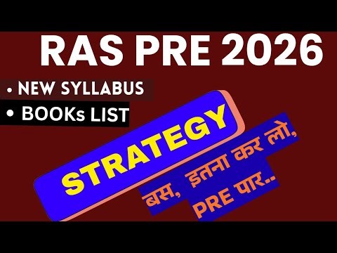 RAS PRE NEW Syllabus| RAS PRE STRATEGY | RAS PRE 2026| RAS, RPSC| RAS PRE Syllabus.