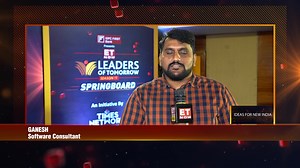 Ganesh, a Consultant, takes the stage and shares his IDFC FIRST Bank experience. He highlights the bank's digital-first approach, a true differentiator that makes every transaction online and convenient at ET Now Leaders of Tomorrow. ‘Leaders of Tomorrow’ powered by IDFC FIRST Bank is India’s biggest SME platform, celebrating the spirit of entrepreneurship, recognising emerging leaders, and empowering them to take their businesses to the next level. It is packed with exciting daily shows, worksh