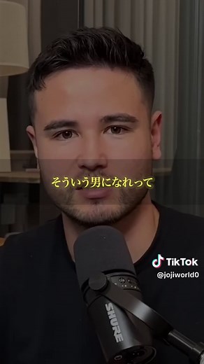 好きな子にDMを送って話しかける方法