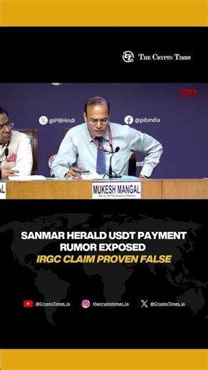 Sanmar Herald Hormuz Payment Rumor Debunked | No Evidence of USDT IRGC Claim