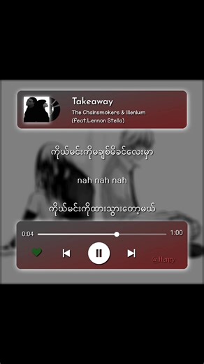 Take Away Song Lyrics | Lennon Stella Feat Henry | Myanmarese Translation