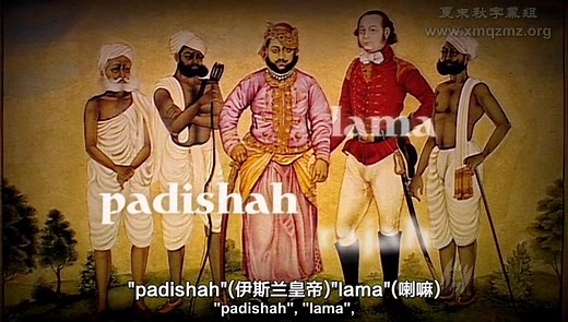 生肉 中英文字幕 E07《英语发展史 The Adventure of English》