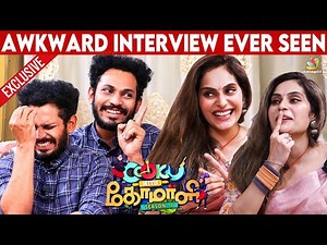 வேற Level Interview - Trend ஆக போகுது 🤣 | Shrutika & Kuraishi Fun Filled Interview | CWC 3 Vijay TV