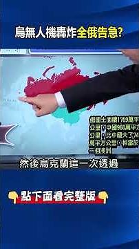 "Moscow on Fire": Is Putin Running Out of Options!? Russia's Territory Twice the Size of China, "...